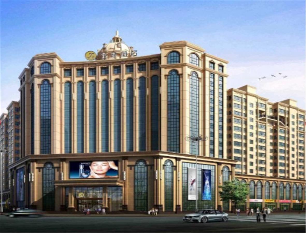 Ji Hotel Jiayuguan Pedestrian Street Exterior foto